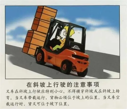 东莞叉车考证哪家培训机构拿证快！